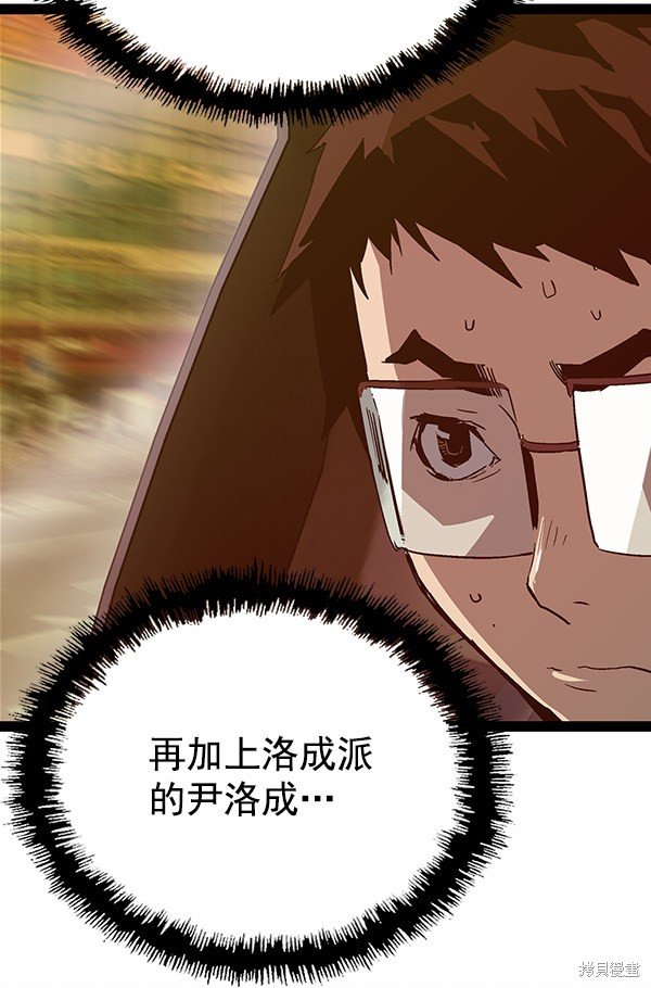 第116话