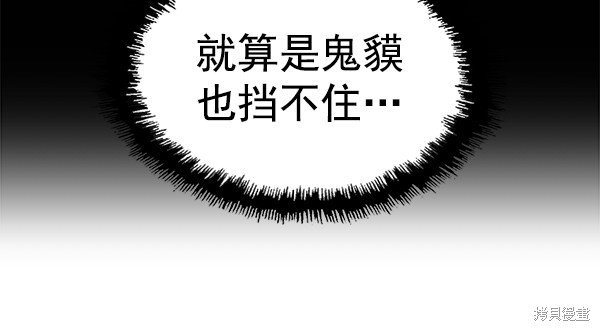 第116话