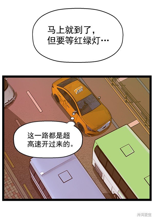 第116话