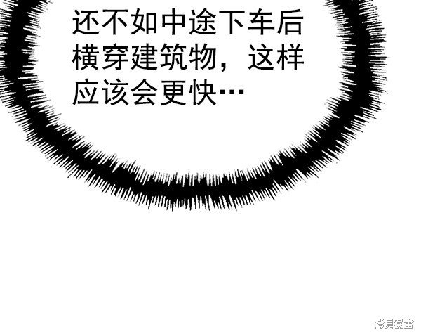 第116话