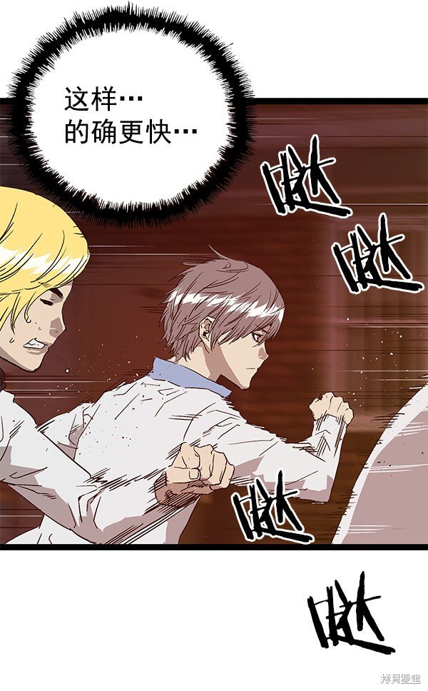 第116话