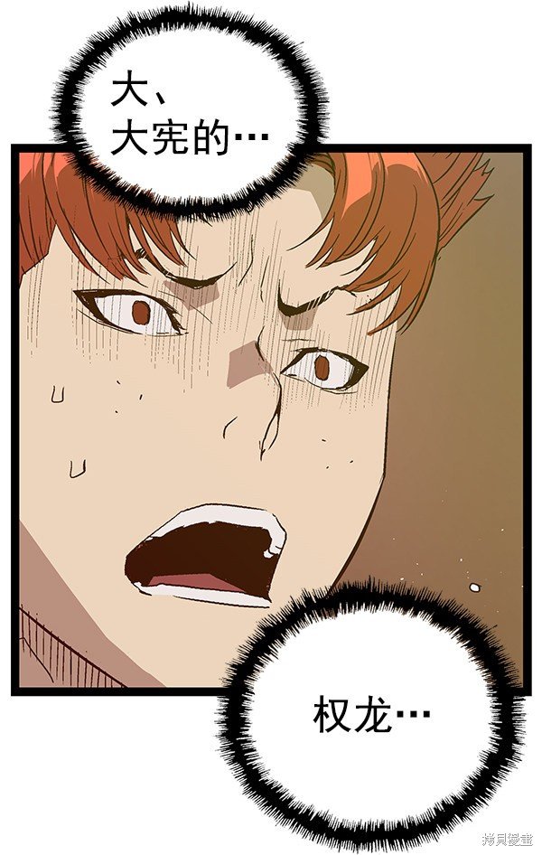 第116话
