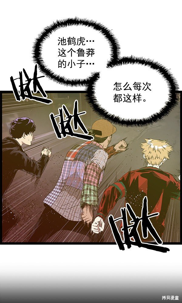 第117话