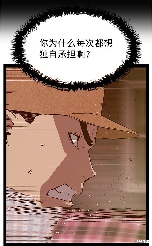 第117话