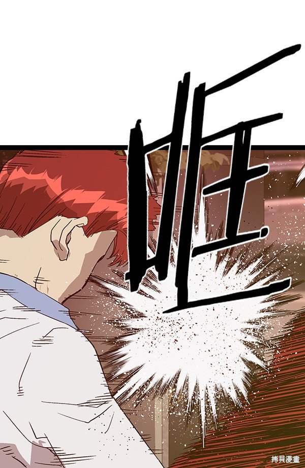 第117话