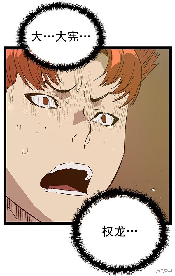 第117话
