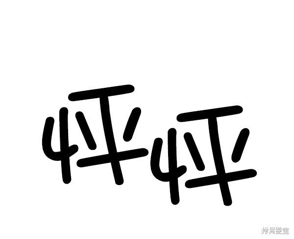 第117话