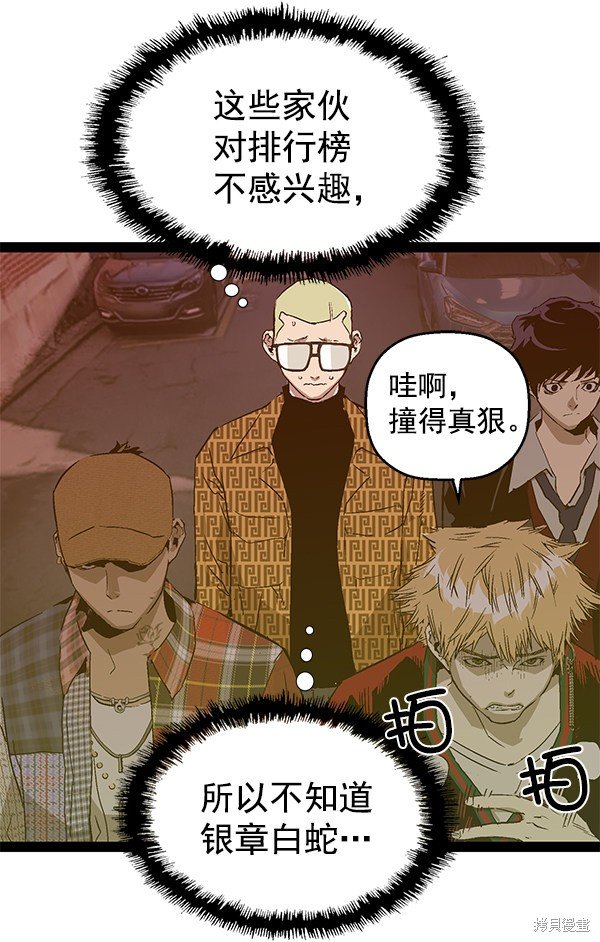 第117话