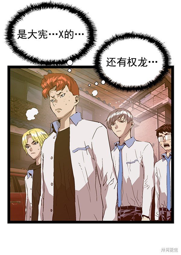 第117话