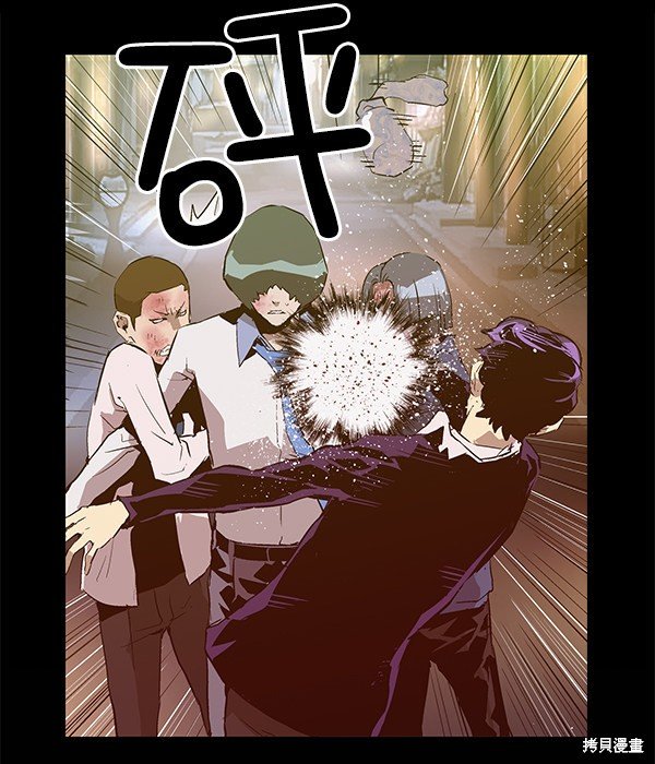第117话