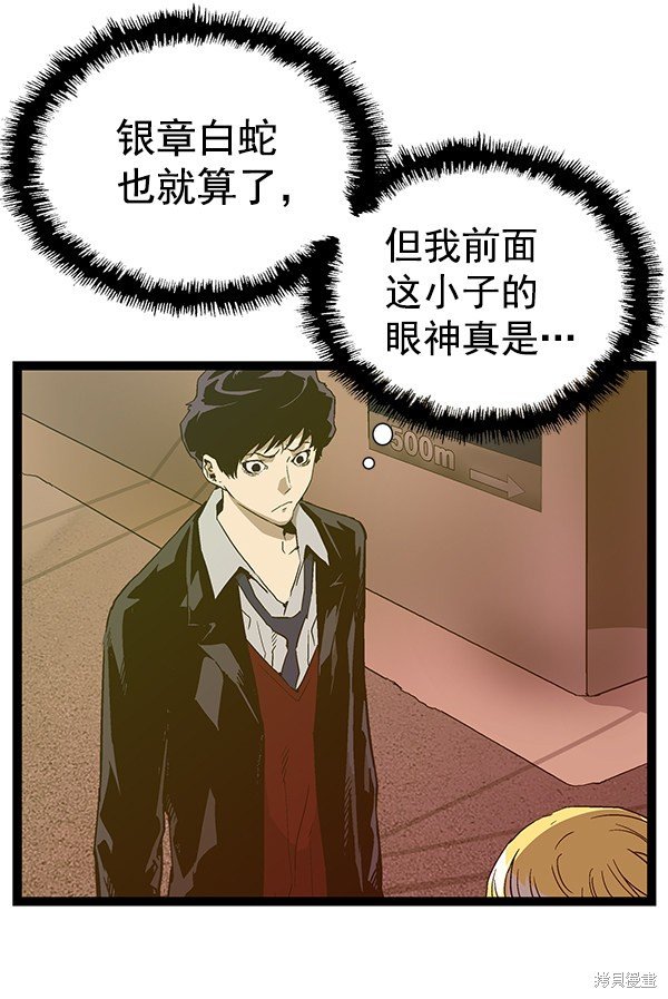 第117话