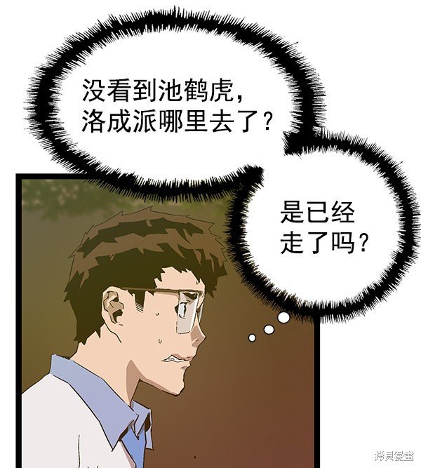 第117话