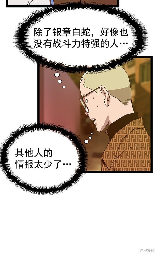第117话