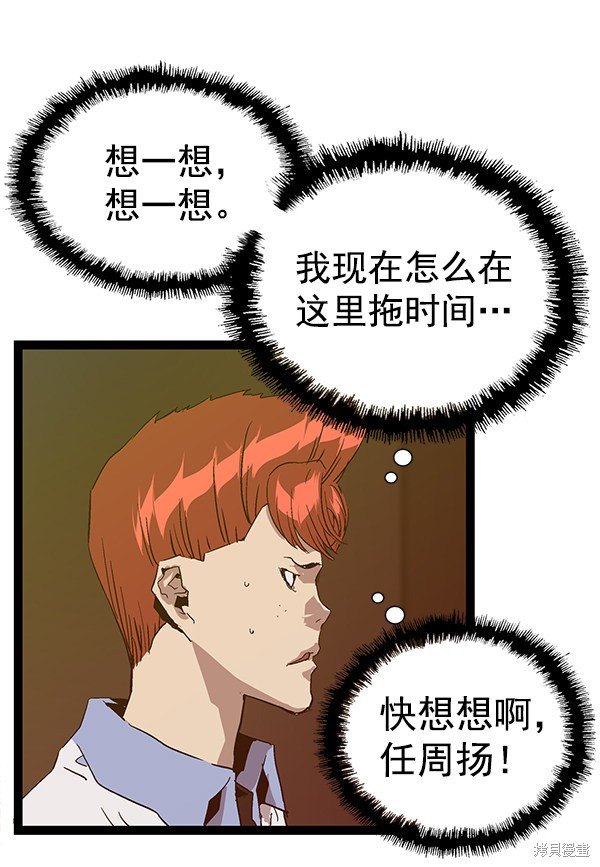 第117话