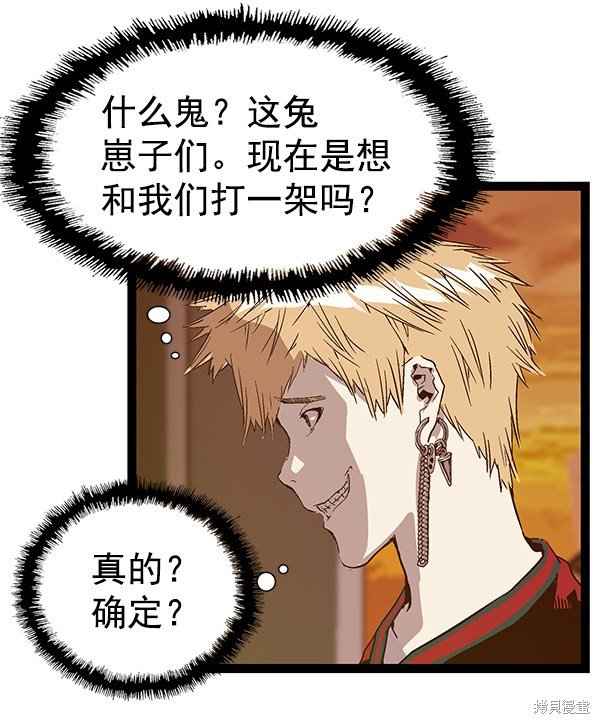 第117话