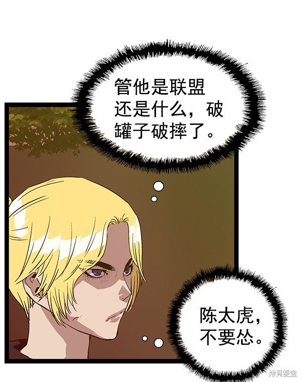第117话