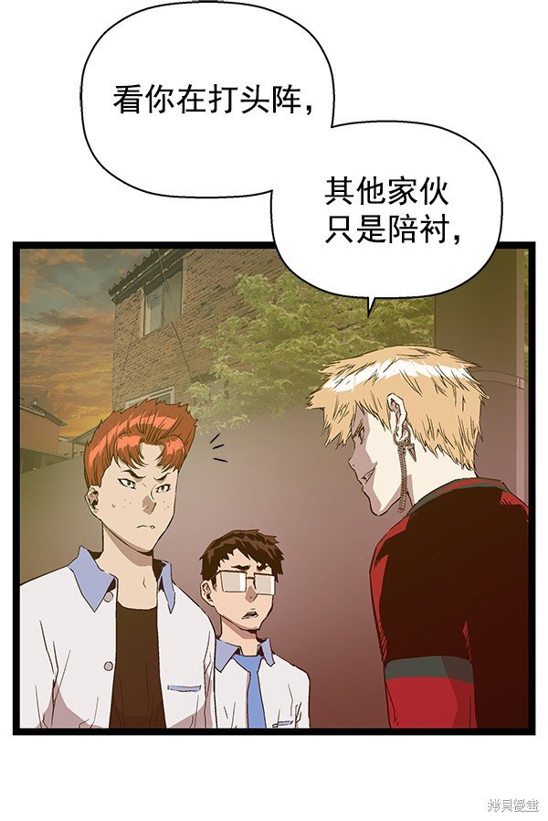 第117话
