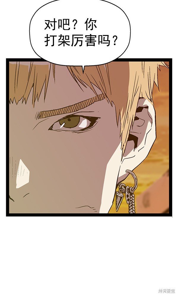 第117话