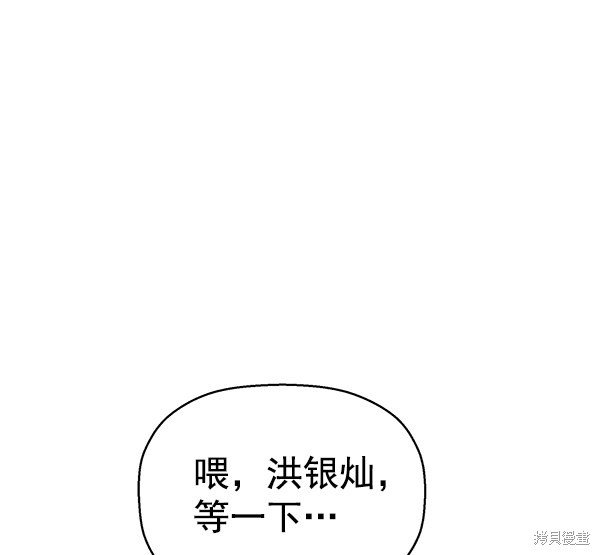 第117话