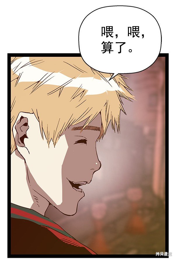 第117话