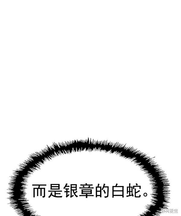 第117话