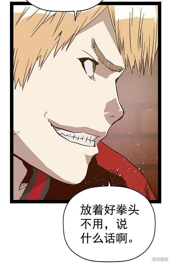 第117话