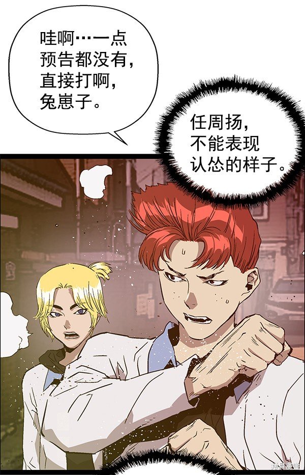 第117话