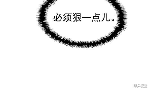 第117话