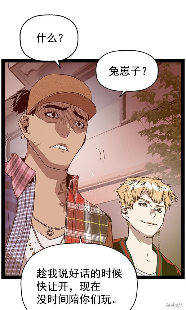 第117话