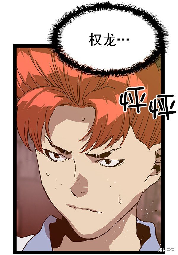 第117话