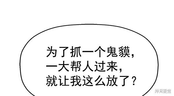 第117话