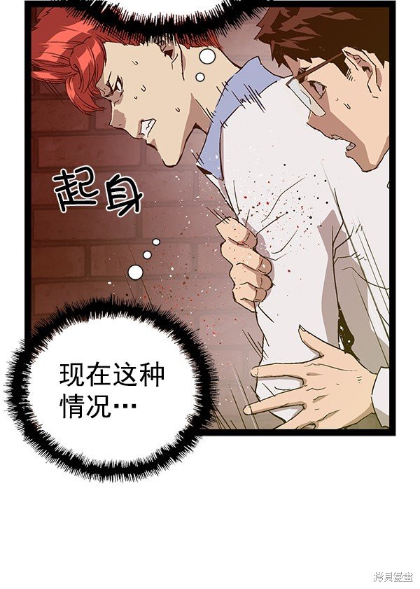第117话