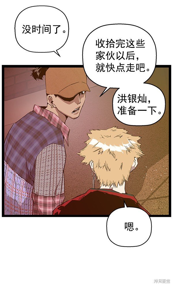 第117话