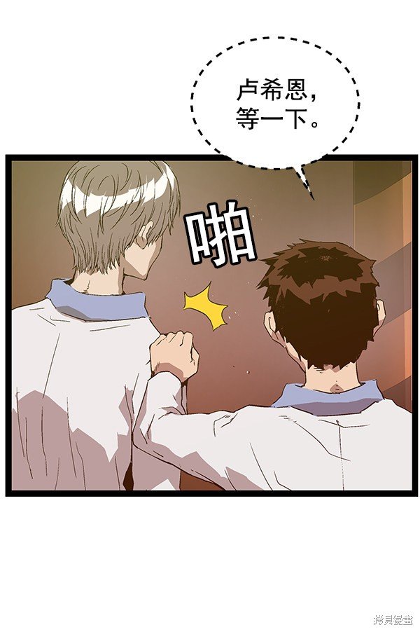 第117话