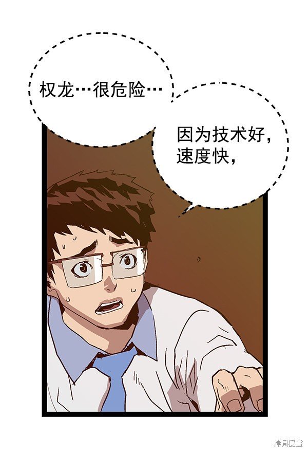 第117话