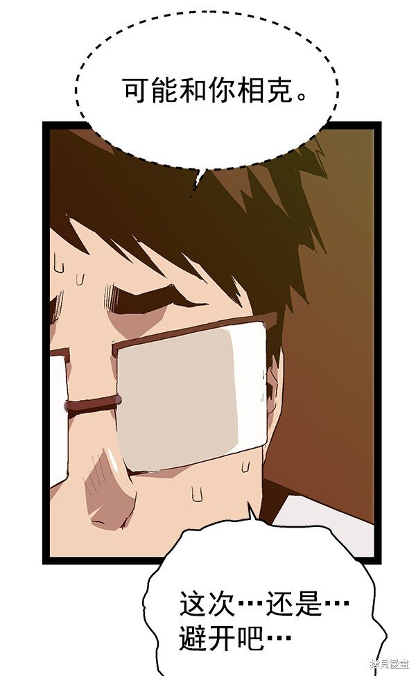 第117话