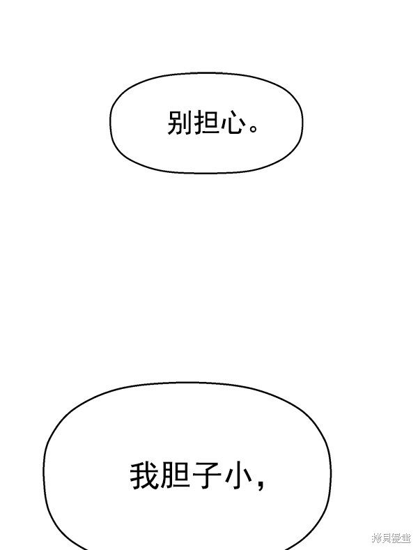 第117话