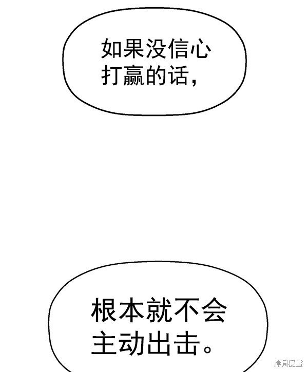第117话