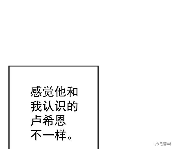 第117话