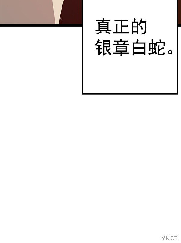 第118话