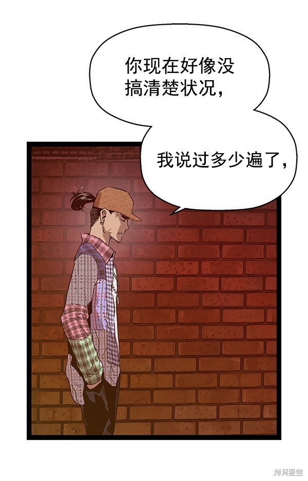第118话