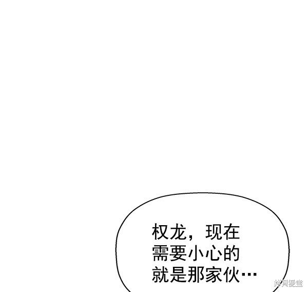第118话