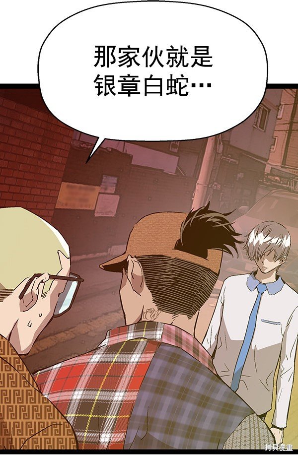 第118话