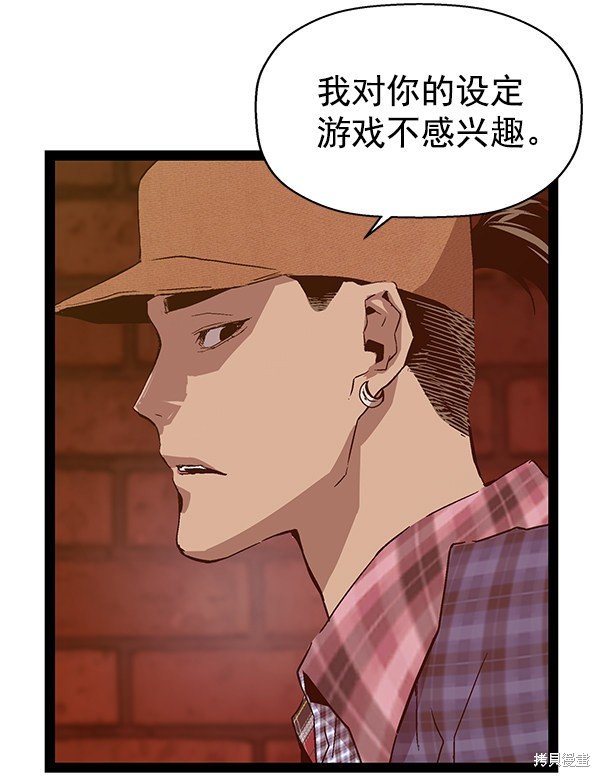 第118话