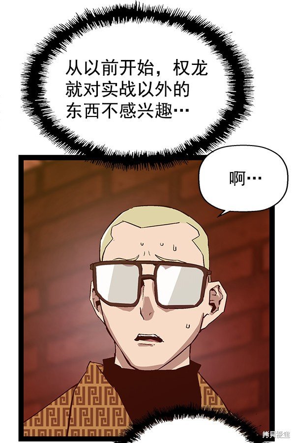 第118话