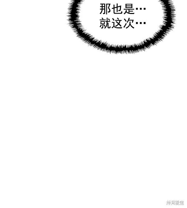 第118话