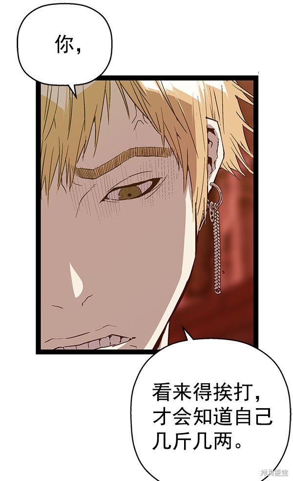 第118话