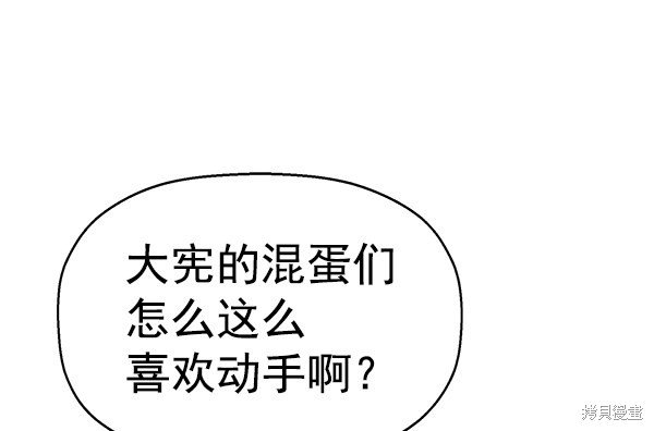 第118话