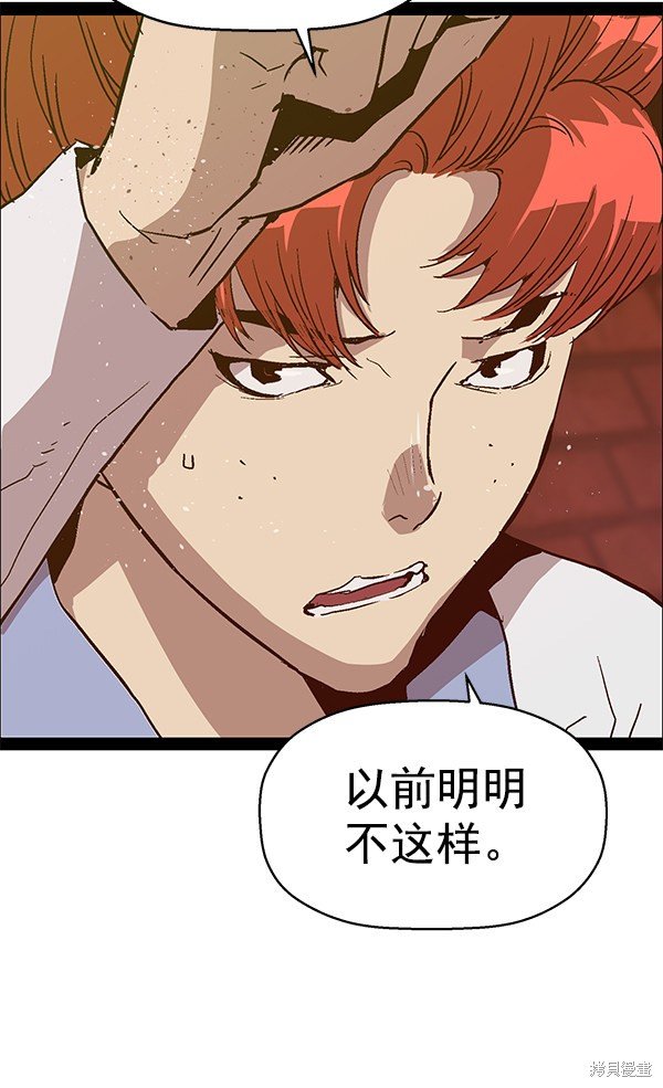 第118话