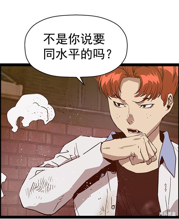 第118话